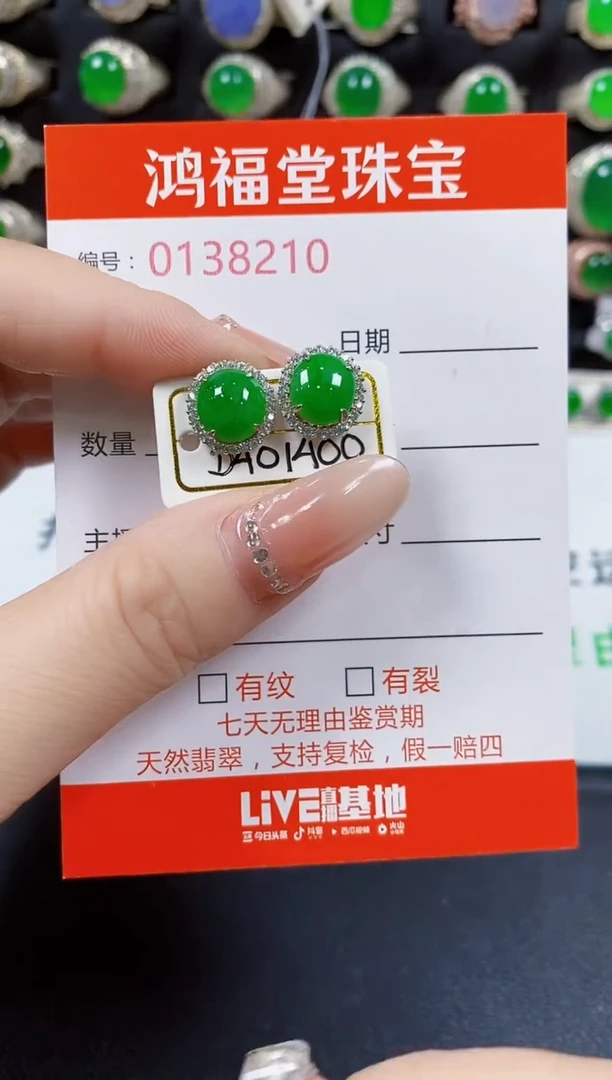 翡翠戒指银S925镶嵌8210