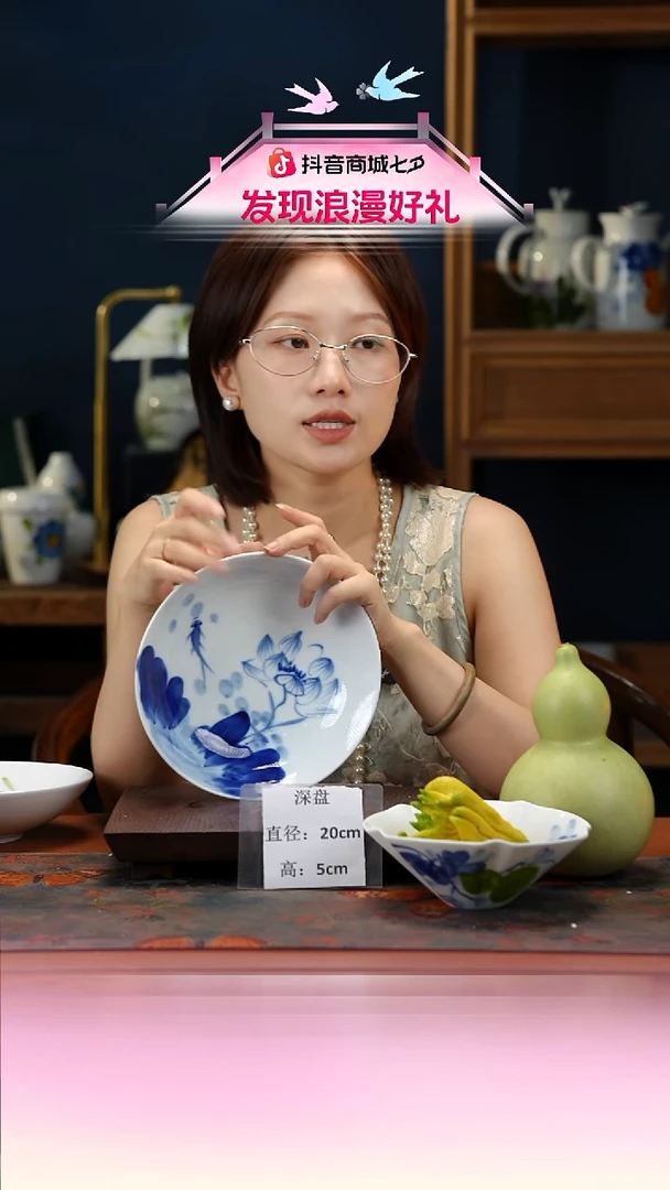 陶瓷景德镇高温釉中彩深盘直径20高5