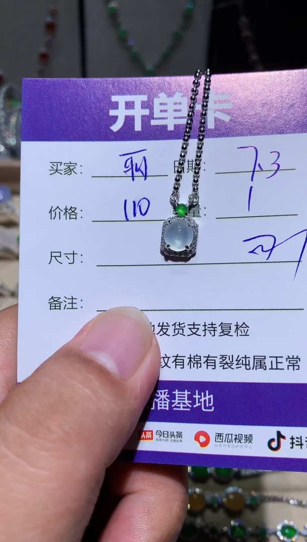翡翠未镶嵌耳饰～**丽～阿丽