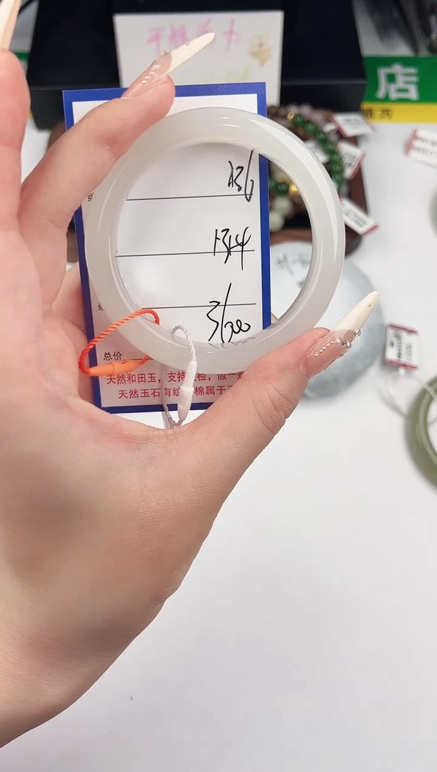 未镶嵌手镯和田玉36颜色微差无瑕