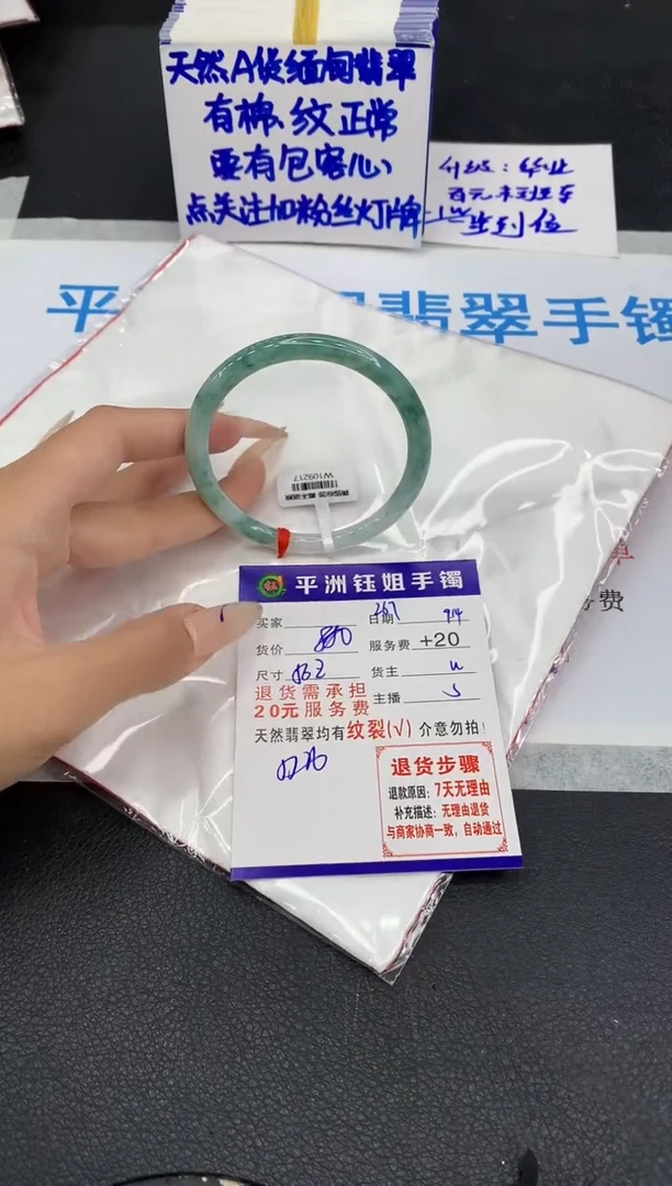 未镶嵌手镯翡翠11111111