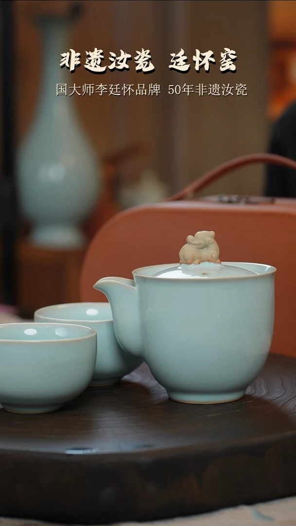 廷怀窑国大师天青色貔貅手抓壶一壶两杯