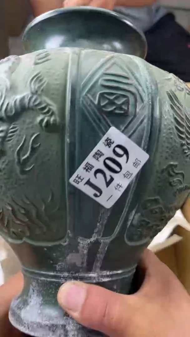瓷片砚*旺福家陶瓷一号商品
