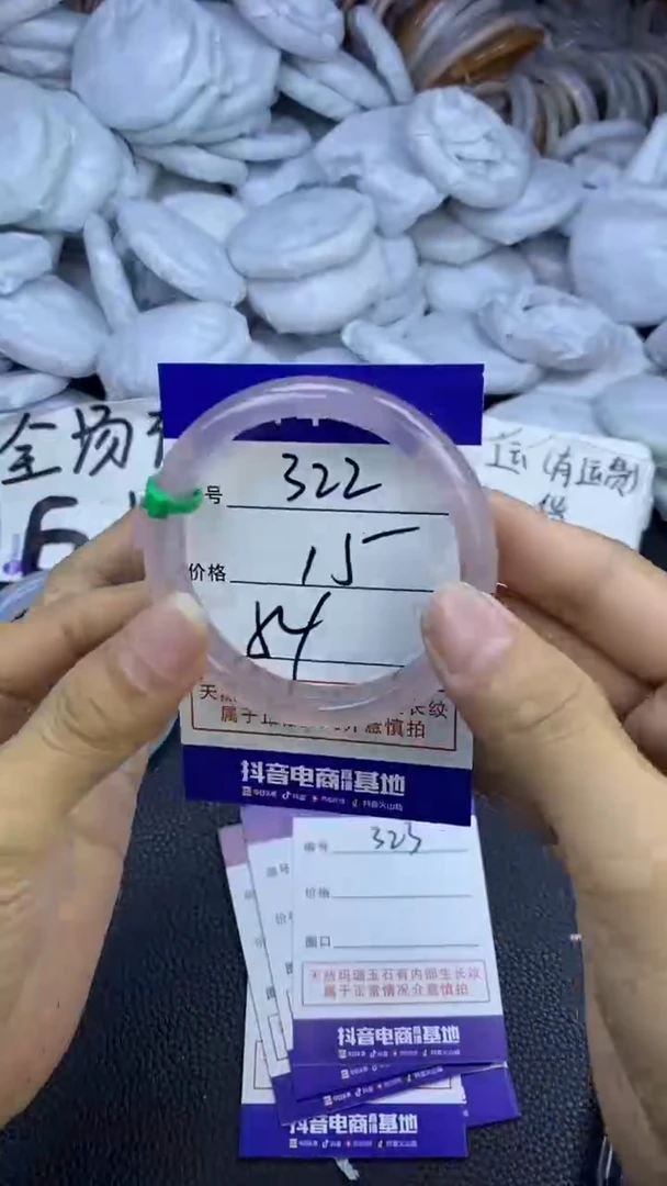 玛瑙/玉髓手镯未镶嵌322