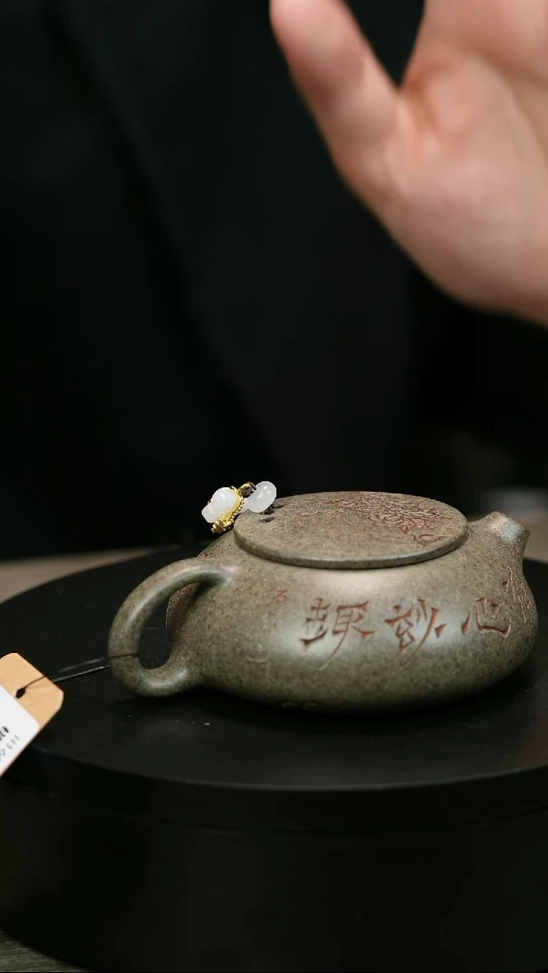 茶壶紫砂江*H1607周卓琴牡丹围棋