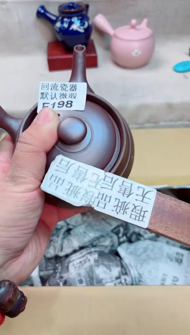 秋*景198回流茶壶回流茶壶