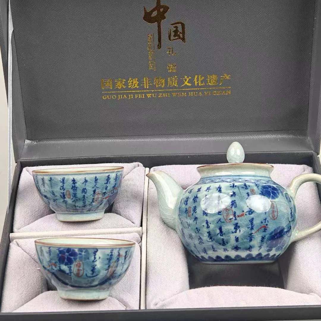 爱莲说一壶两杯 礼盒T20