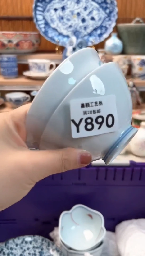 瓷片閃****?890Y 杯子盘子 碗