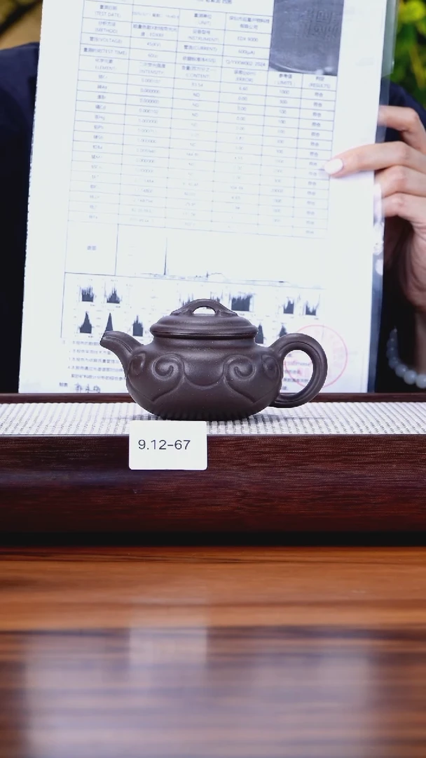 茶壶紫砂9.12-67深井黑紫 仿古如意170特价