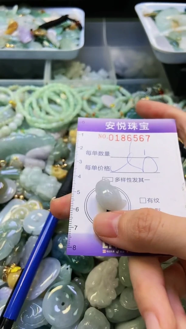 翡翠未镶嵌颈饰闪购0186567