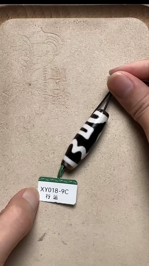 玛瑙/玉髓散珠行运臻品息增怀