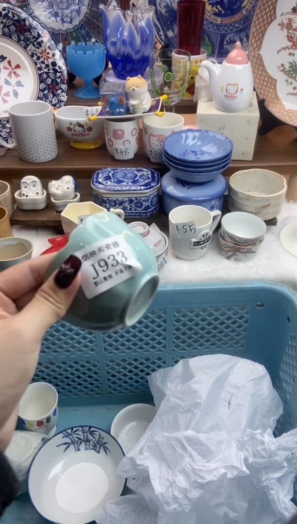【闪购商品】瓷片933满25包邮，默认微瑕不退不换