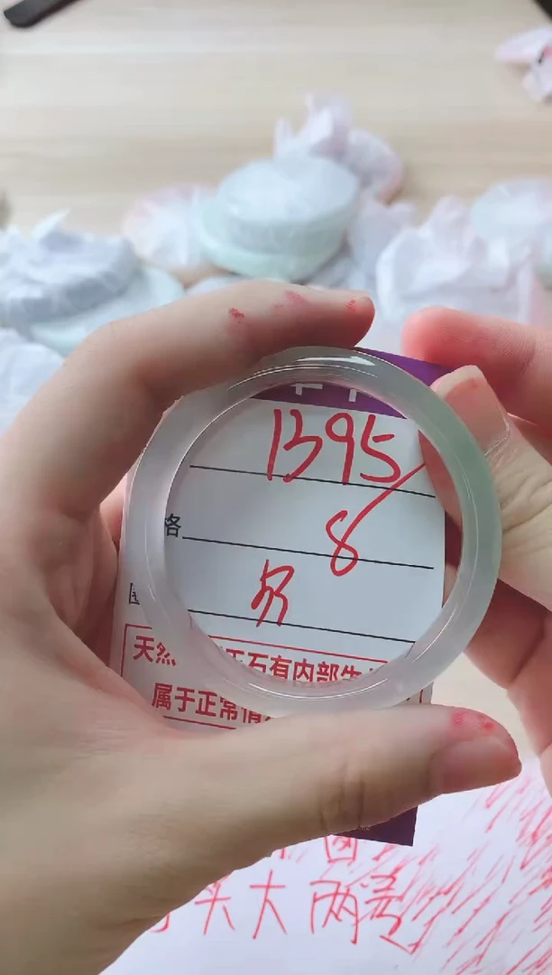 玛瑙/玉髓手镯未镶嵌1395