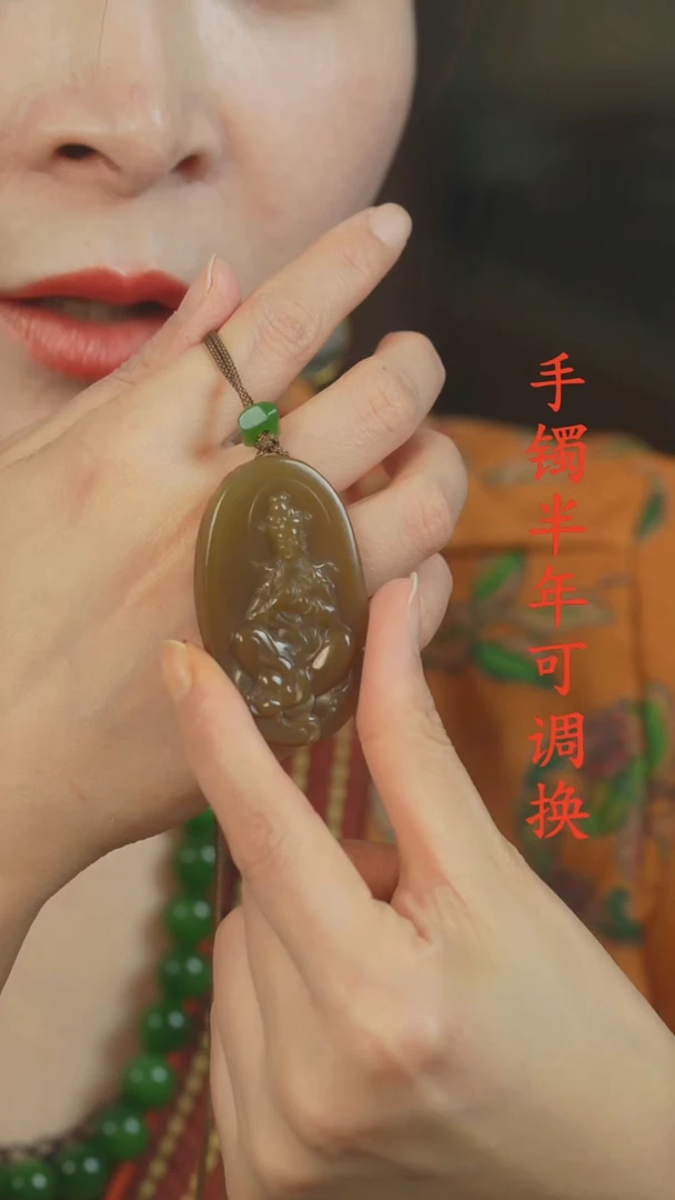 吊坠(不含链)未镶嵌和田玉（糖玉）且末糖观音