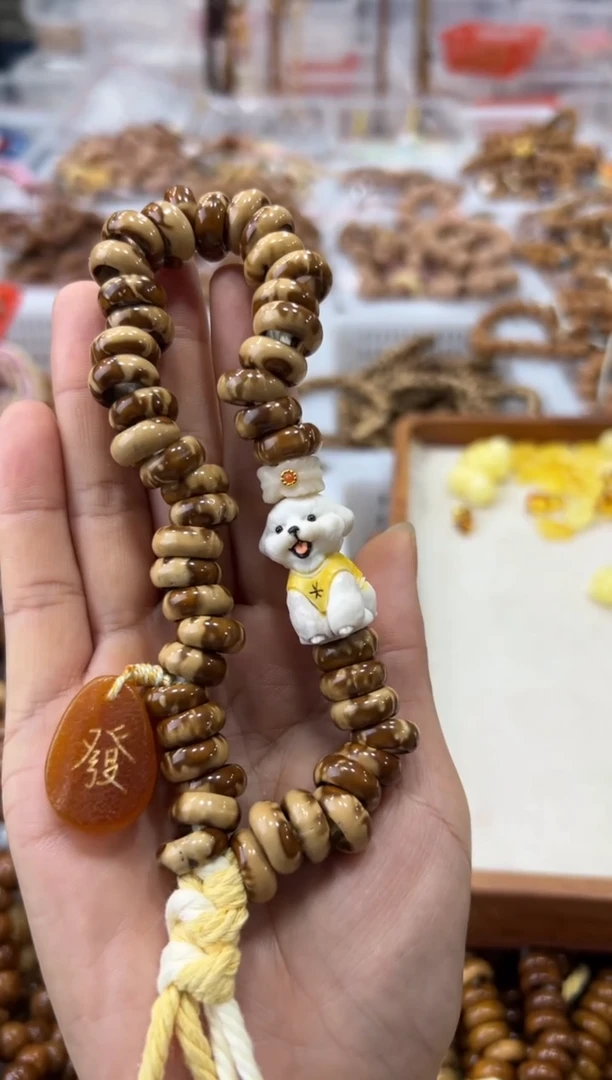 紫金鼠手串卡13 奶油花皮甜甜圈手持