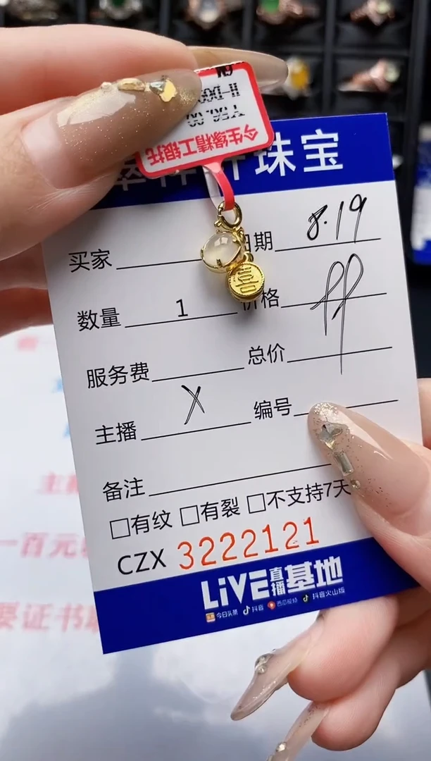 翡翠戒指银S925镶嵌2121