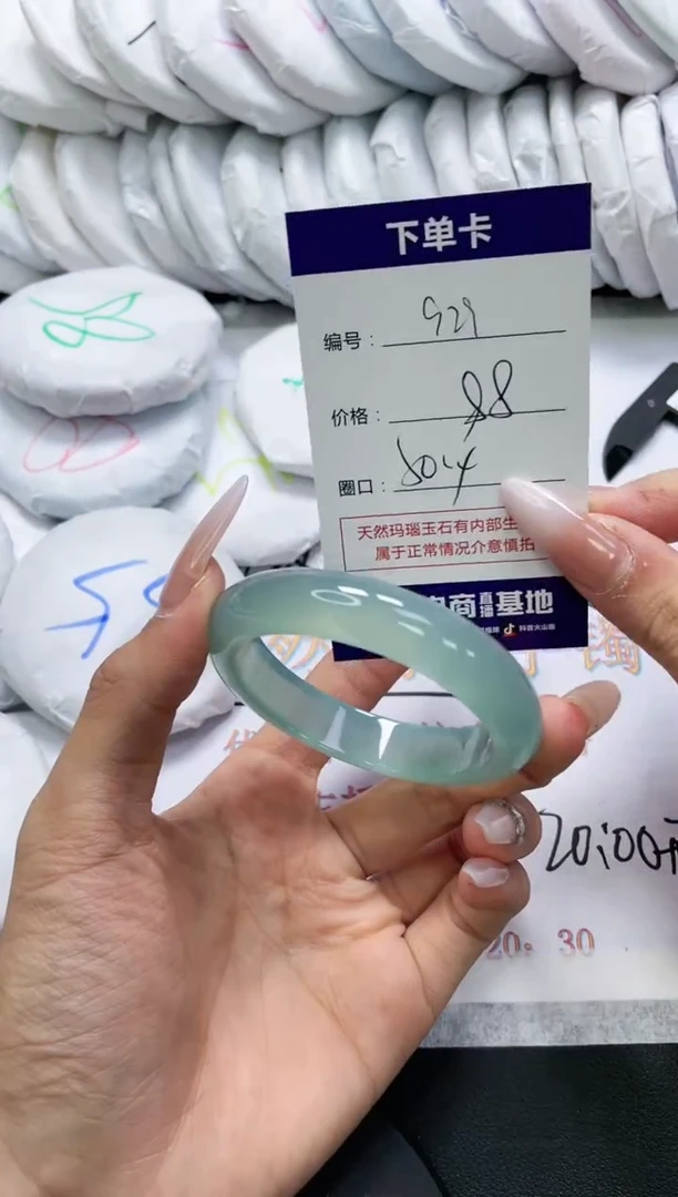 未镶嵌手镯玛瑙/玉髓929