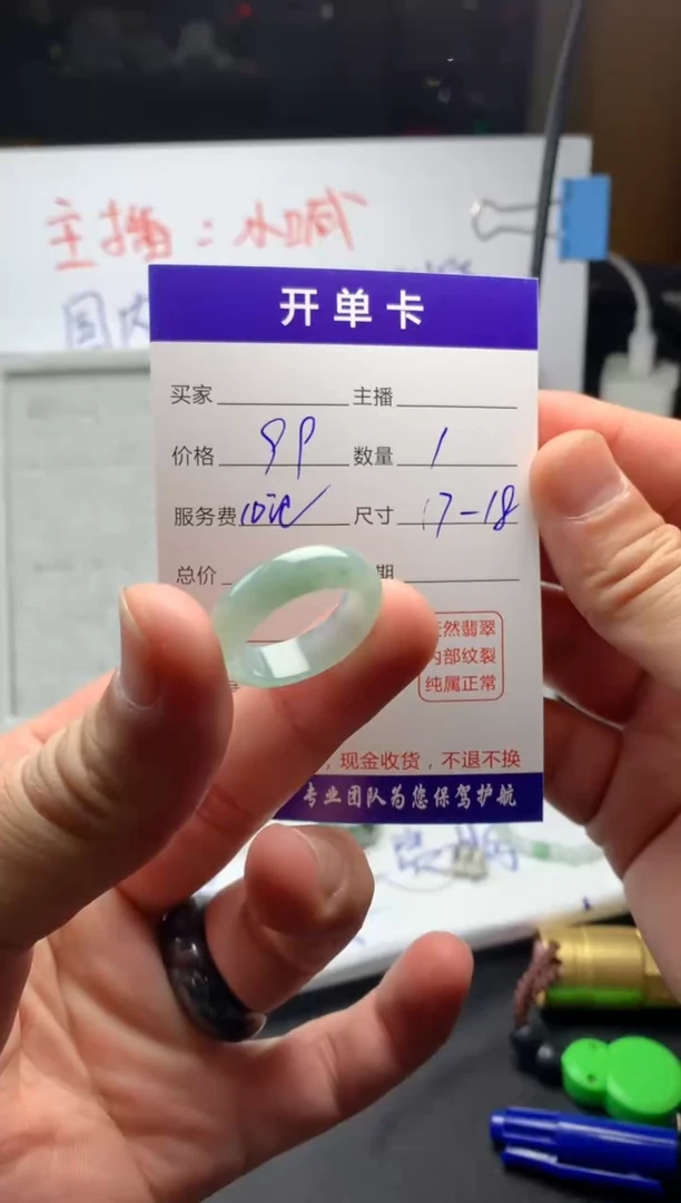 【闪购商品】定制翡翠未镶嵌毛货需精细抛光戒圈  拍一发一