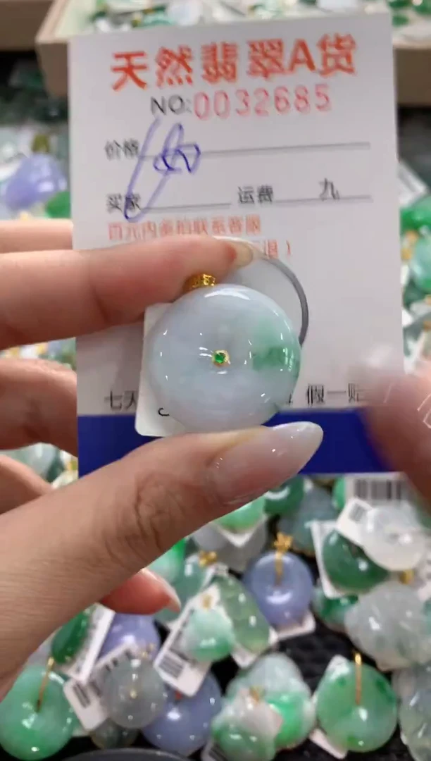 颈饰18K金镶嵌翡翠1111111111111111