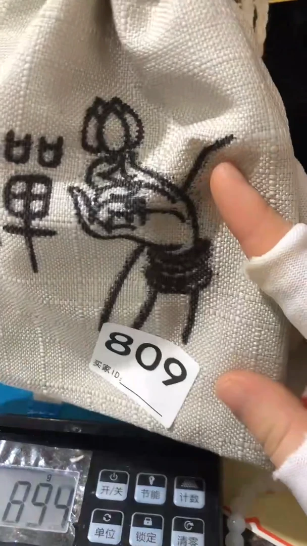 刺绣欢迎加入直播间809