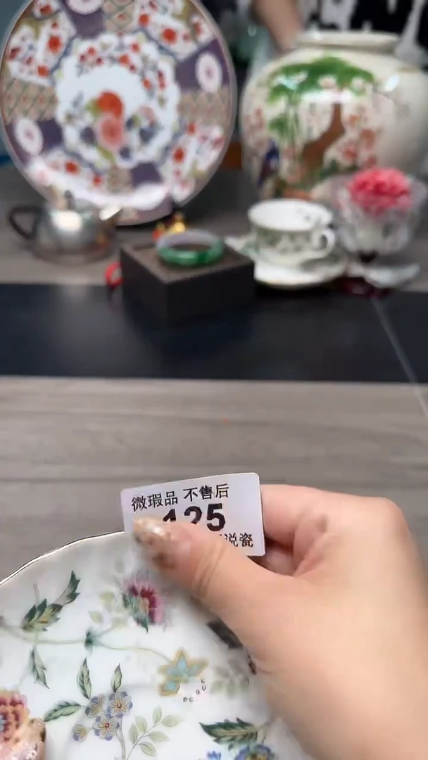瓷片888瓷片瓷片瓷片瓷片