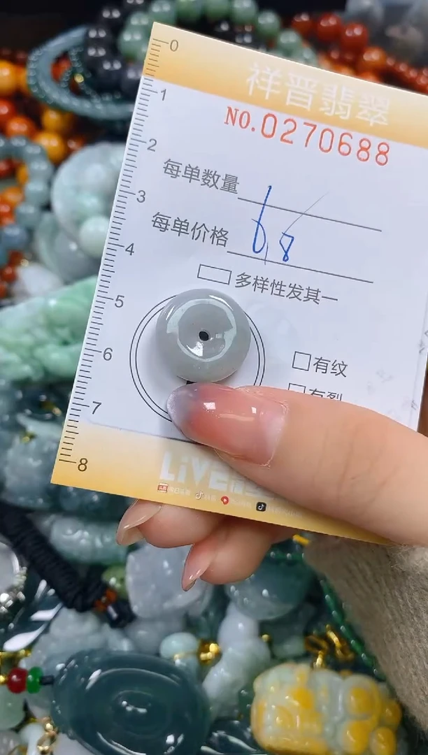 颈饰未镶嵌翡翠闪购0270688