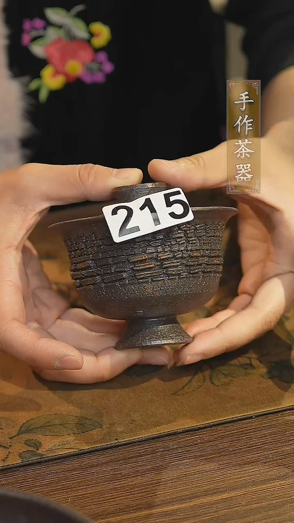 【闪购商品】其他陶瓷茶器盖碗215