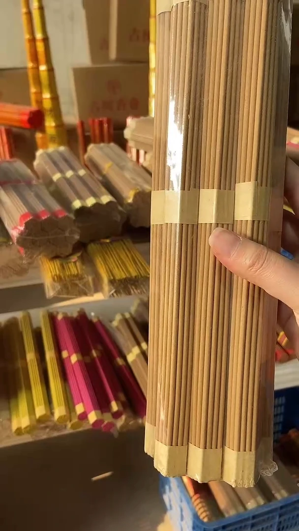 线香32厘米旺火香/20小把