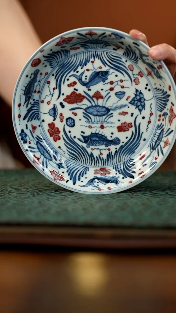 a**x青花釉里红鱼藻纹茶盘