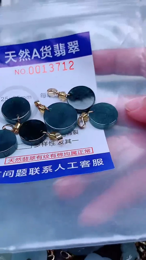 吊坠(不含链)未镶嵌翡翠1