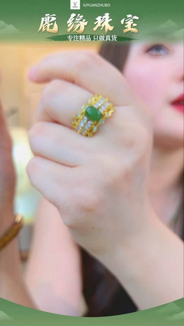 未镶嵌戒指和田玉和田玉戒指