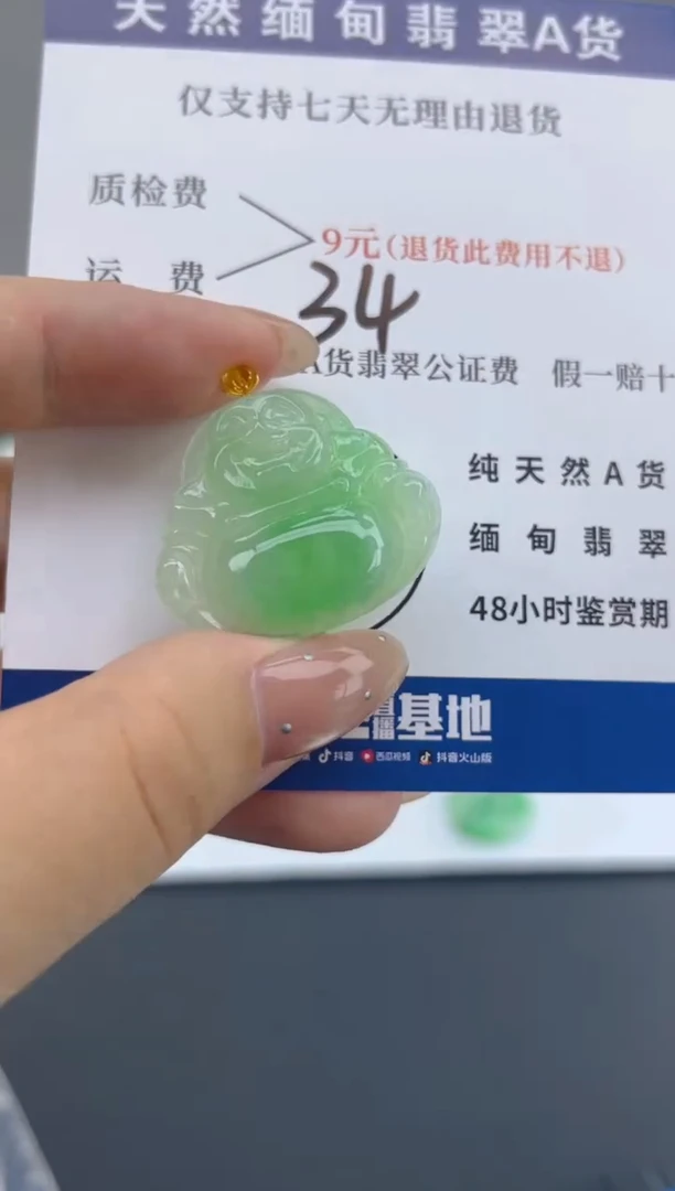 颈饰18K金镶嵌翡翠纯天然缅甸翡翠A货