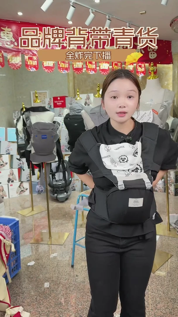 黑色小恐龙背带腰凳