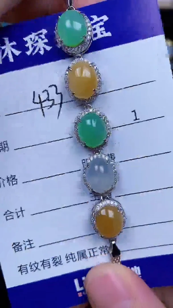 翡翠戒指银S925镶嵌4330
