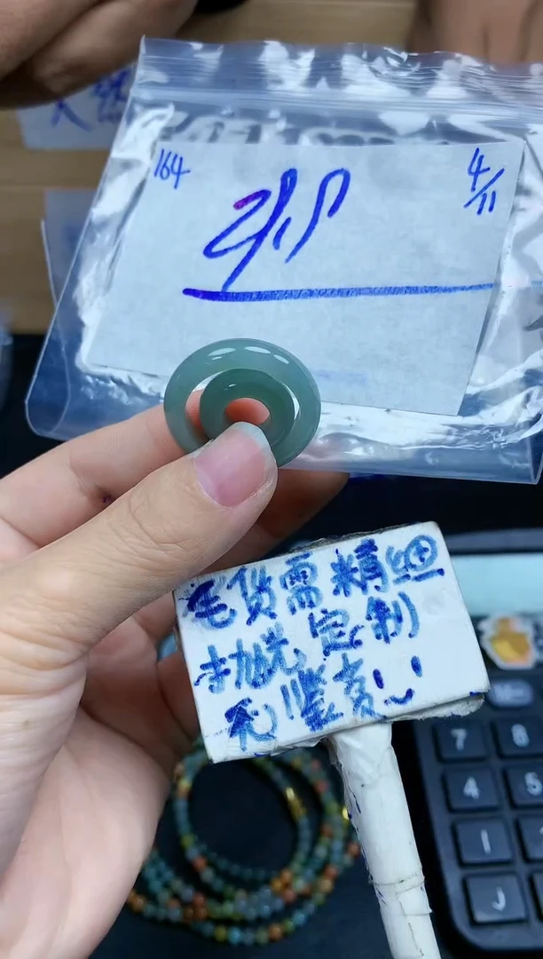 未镶嵌定制翡翠164毛货需精细抛光挂件多样性拍一发一