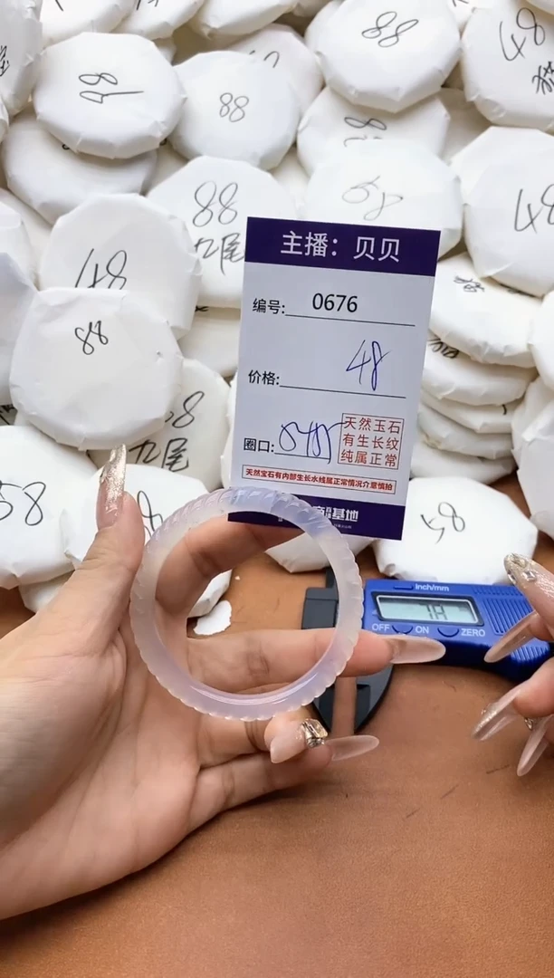 【闪购商品】玛瑙/玉髓手镯未镶嵌0676