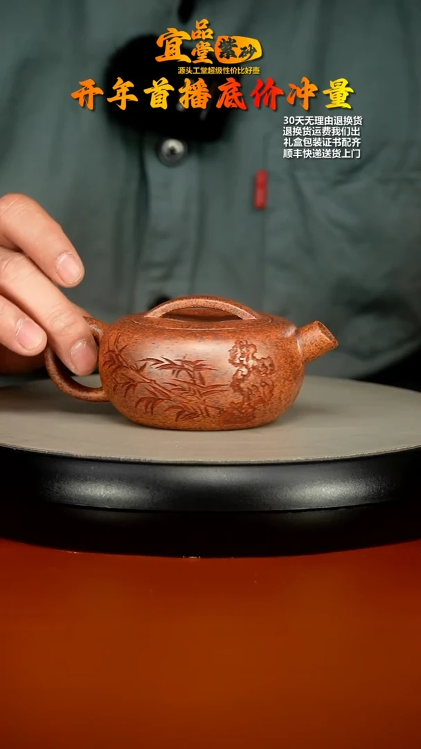 【闪购商品】紫砂茶壶顾建华天星泥定风波一片瓦170CC
