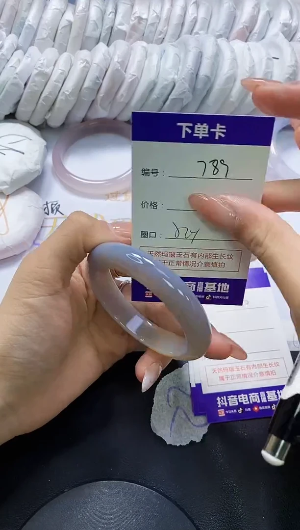 手镯玛瑙/玉髓未镶嵌789
