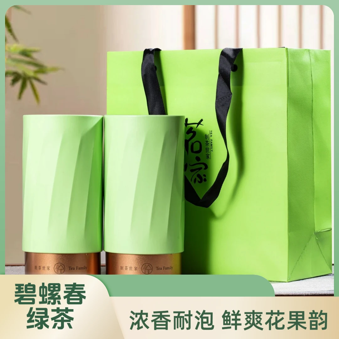 正宗高山碧螺春2025新茶浓香耐泡嫩芽浓香送礼佳品罐子随机