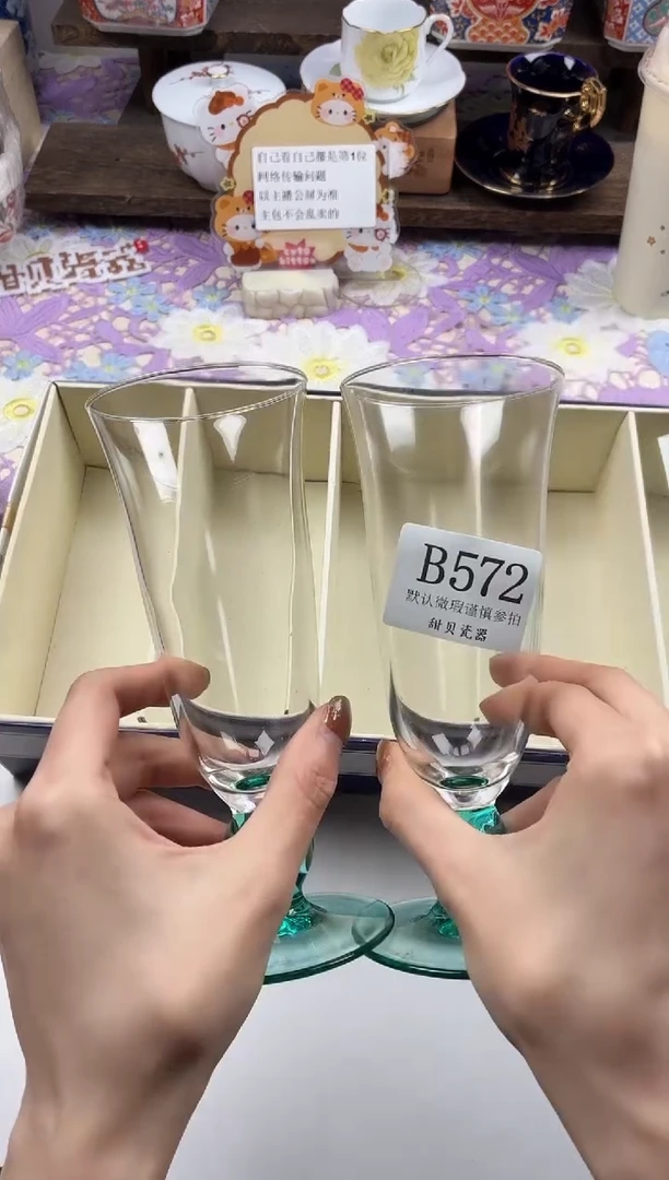 瓷片小**?                B572