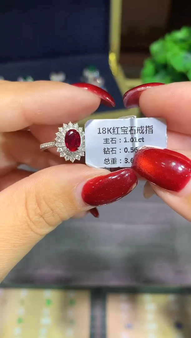 18K金镶嵌戒指红宝石1.01ct