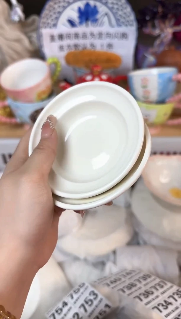 瓷片717默认微瑕15包邮库存1件