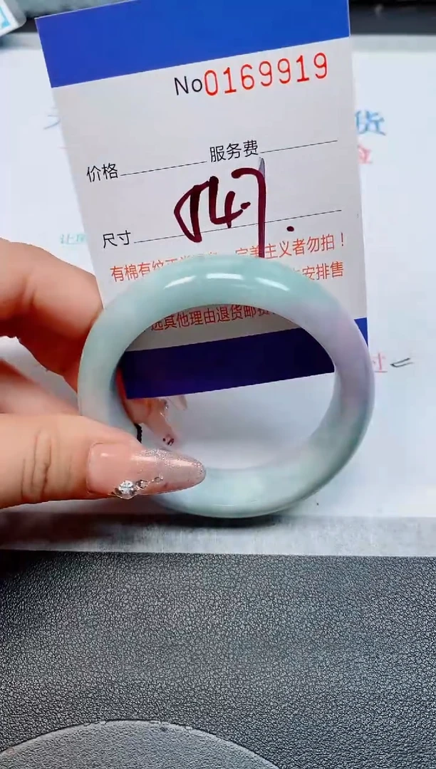 未镶嵌手镯翡翠缅甸翡翠手镯169919