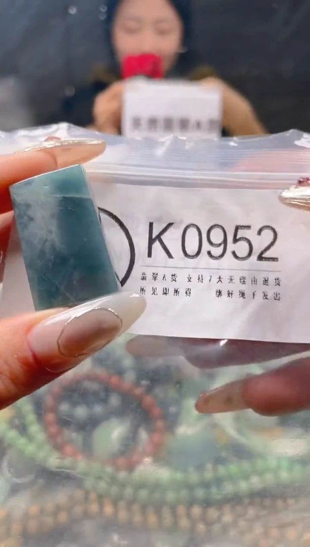 【闪购商品】翡翠颈饰未镶嵌/K/翡翠A货一图一物