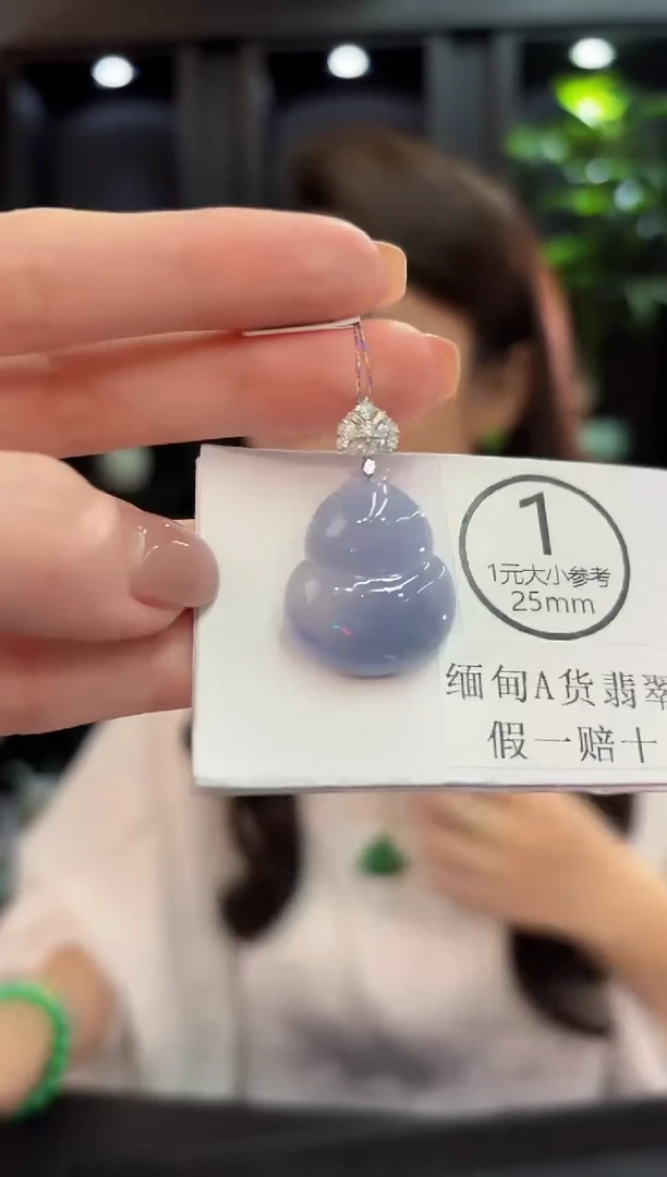 吊坠(不含链)18K金镶嵌翡翠 缅甸A货/支持复检/一件