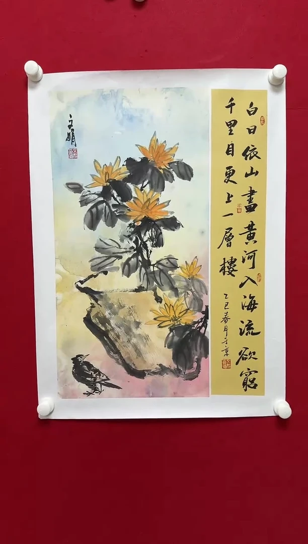 书法SWJ 03 花鸟3