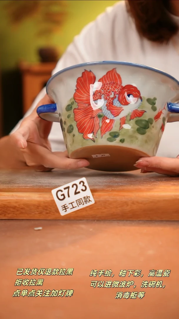 其他G723 陶然集器瓷器