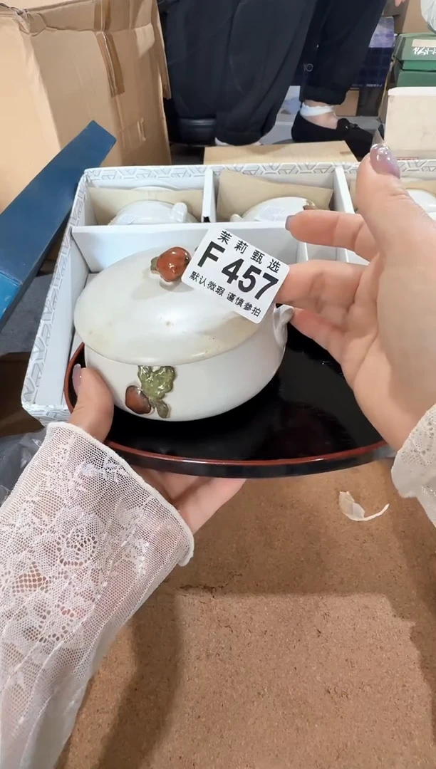茉莉甄选壹号商品ZZZFFFF457