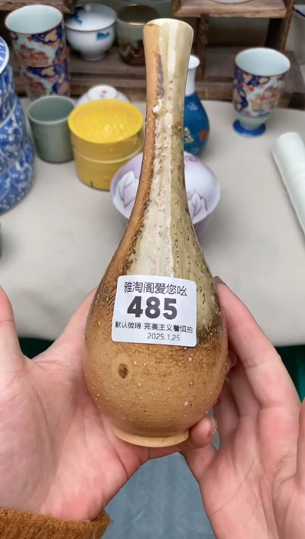 【闪购商品】瓷片485雅淘阁欢迎您的光临
