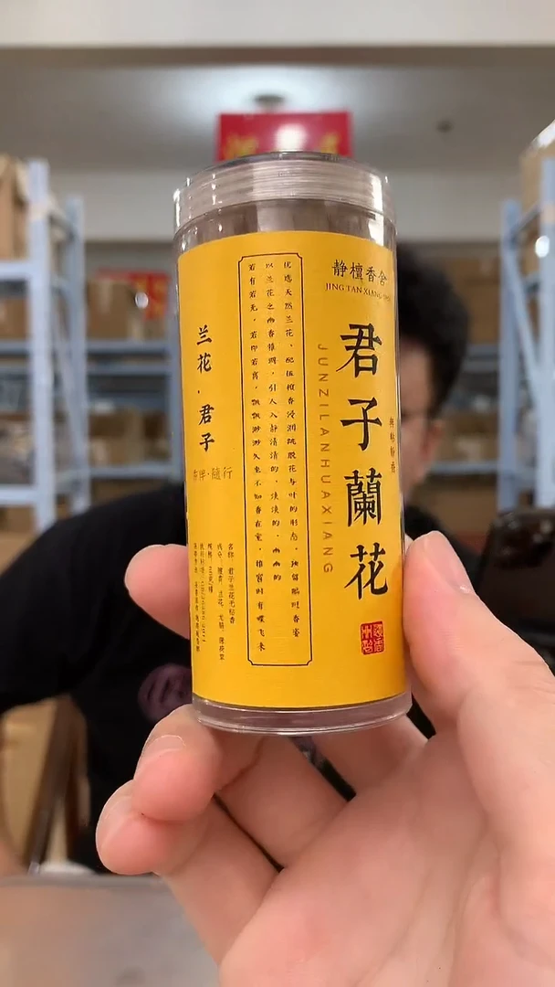 线香君子蘭花 无粘线香香薰 60g